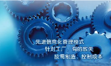 中小企业安博网页版-安博(中国)官方管理系统成功选型秘籍