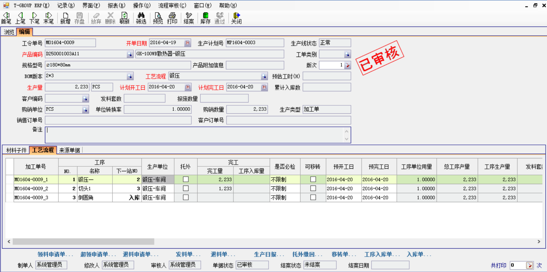 五金企业选五金安博网页版-安博(中国)官方应注意哪几方面?