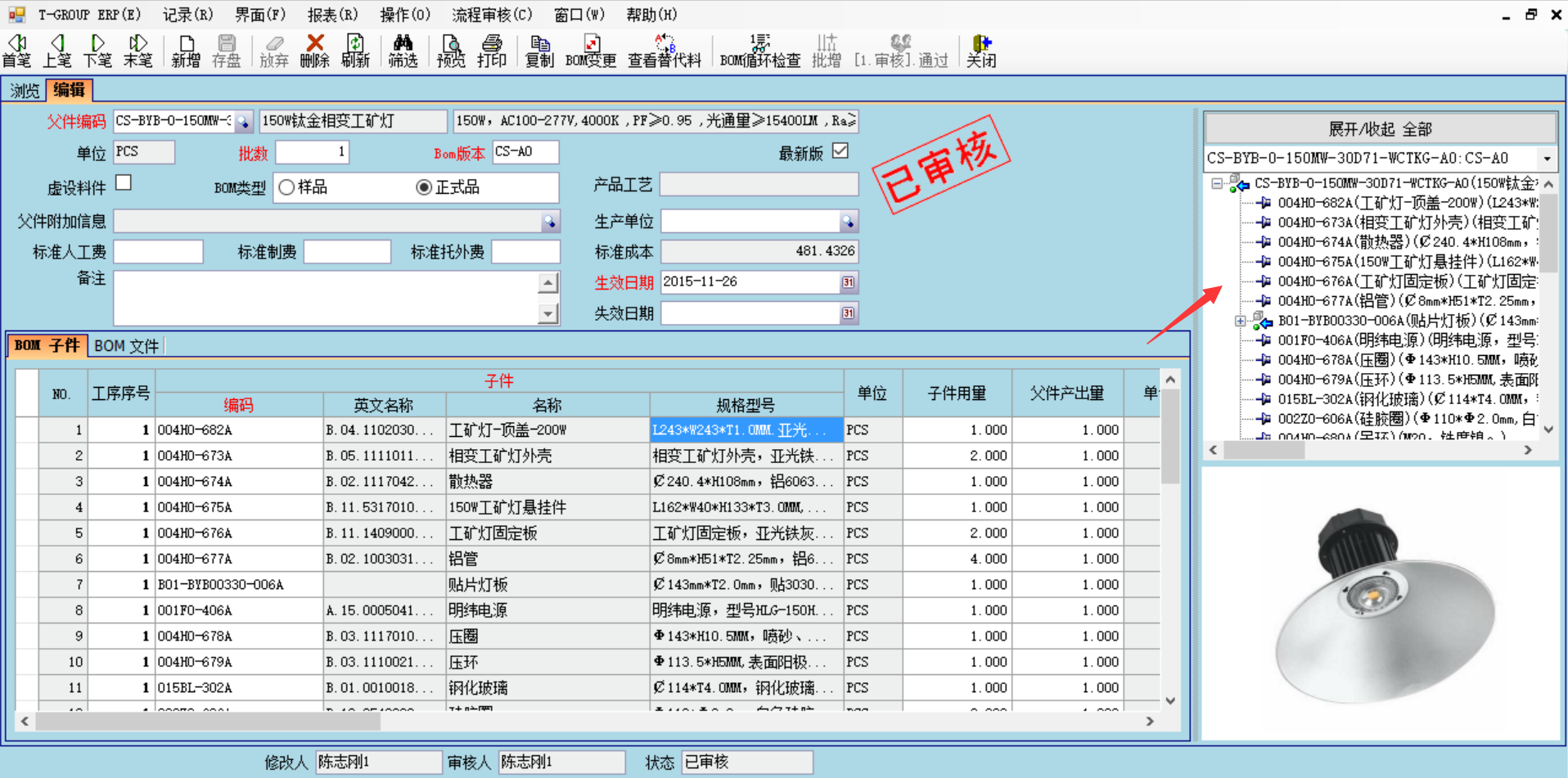 企业使用安博网页版-安博(中国)官方系统具有哪些好处？