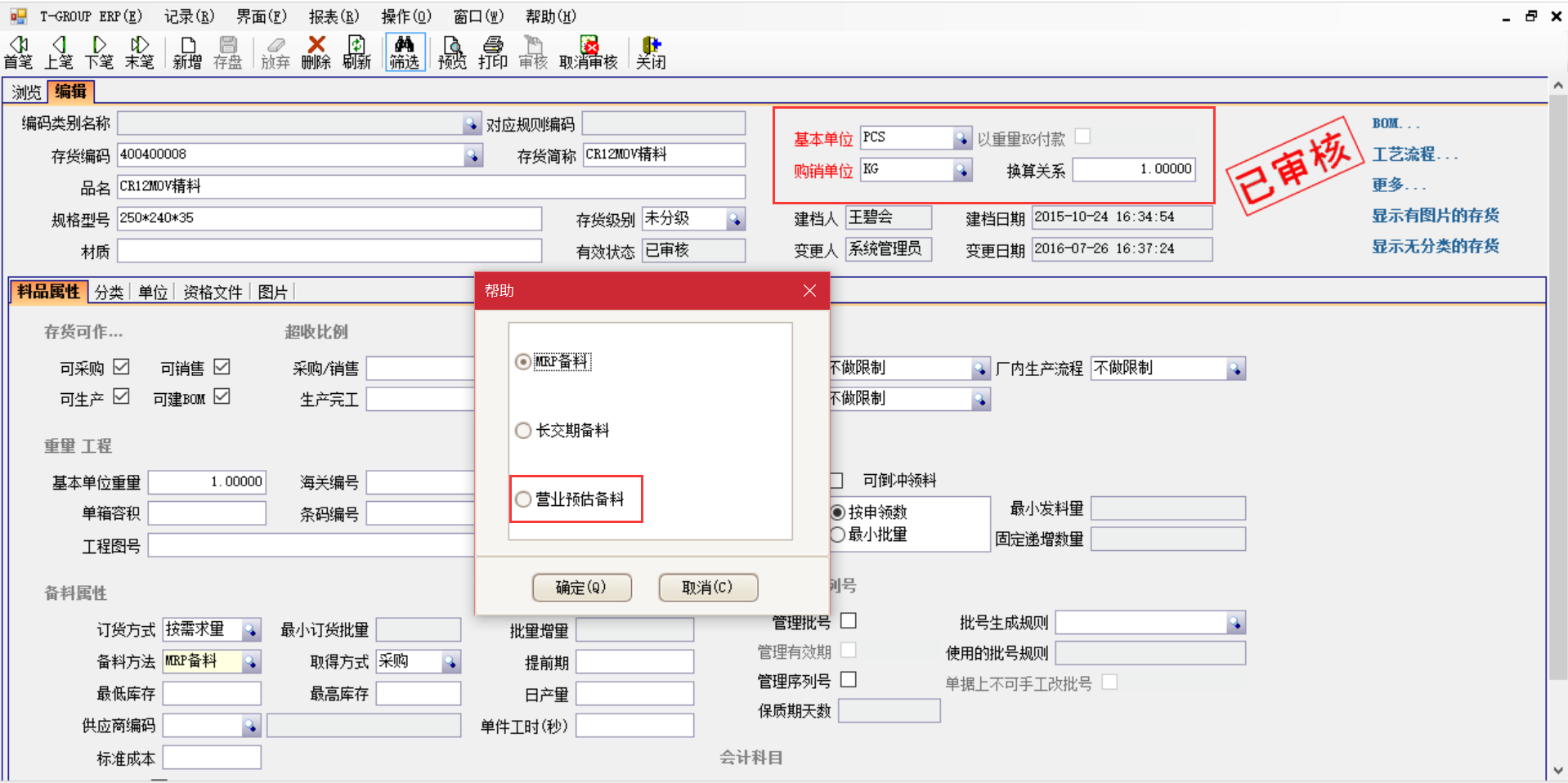 企业选择安博网页版-安博(中国)官方是依据哪几个要点?
