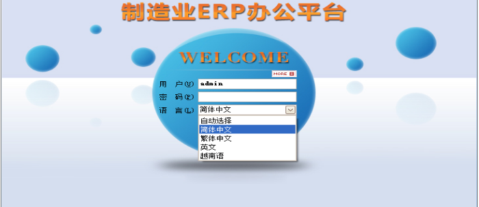 安博网页版-安博(中国)官方软件需要多少钱一套?